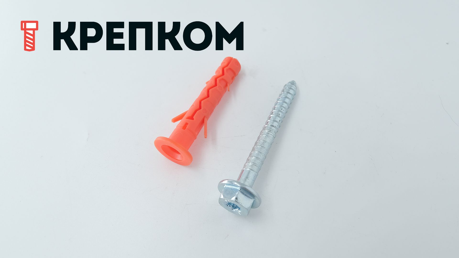 Дюбель фасадный Mungo MBRK-STB 10х60 с шурупом с прессшайбой - фото