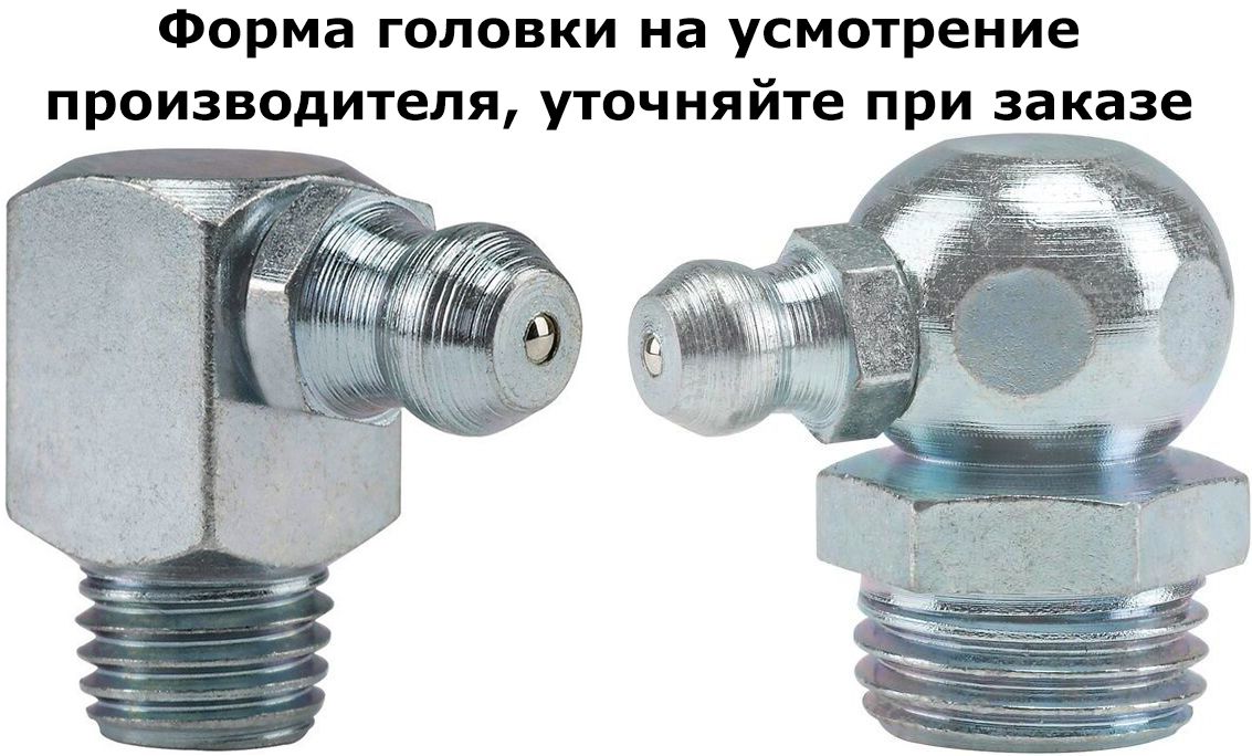 Пресс-масленка DIN 71412 form C угловая 90° с метрической мелкой резьбой, оцинкованная сталь - фото