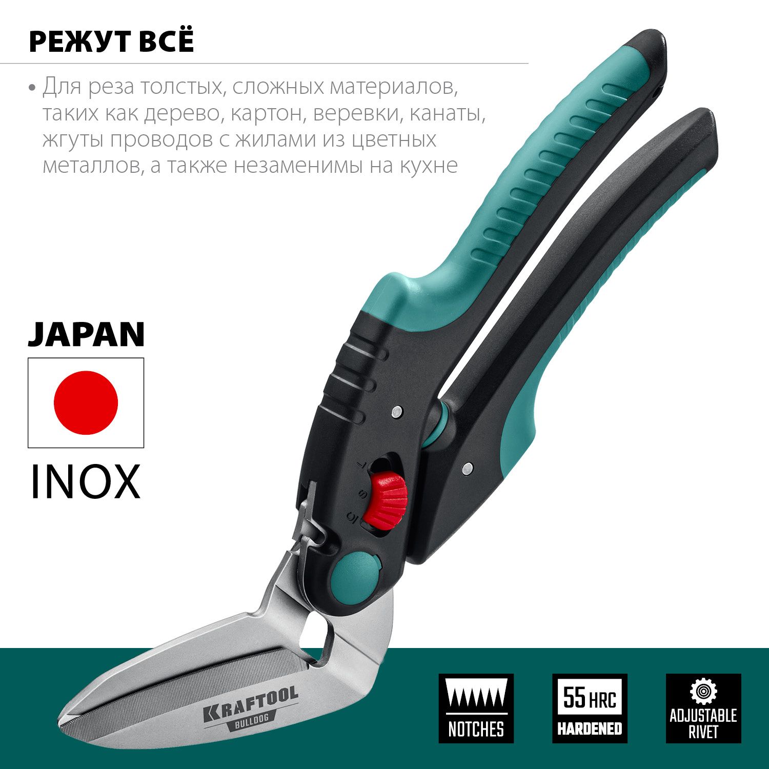 Ножницы технические 250 мм Bulldog Kraftool 23203 - фото