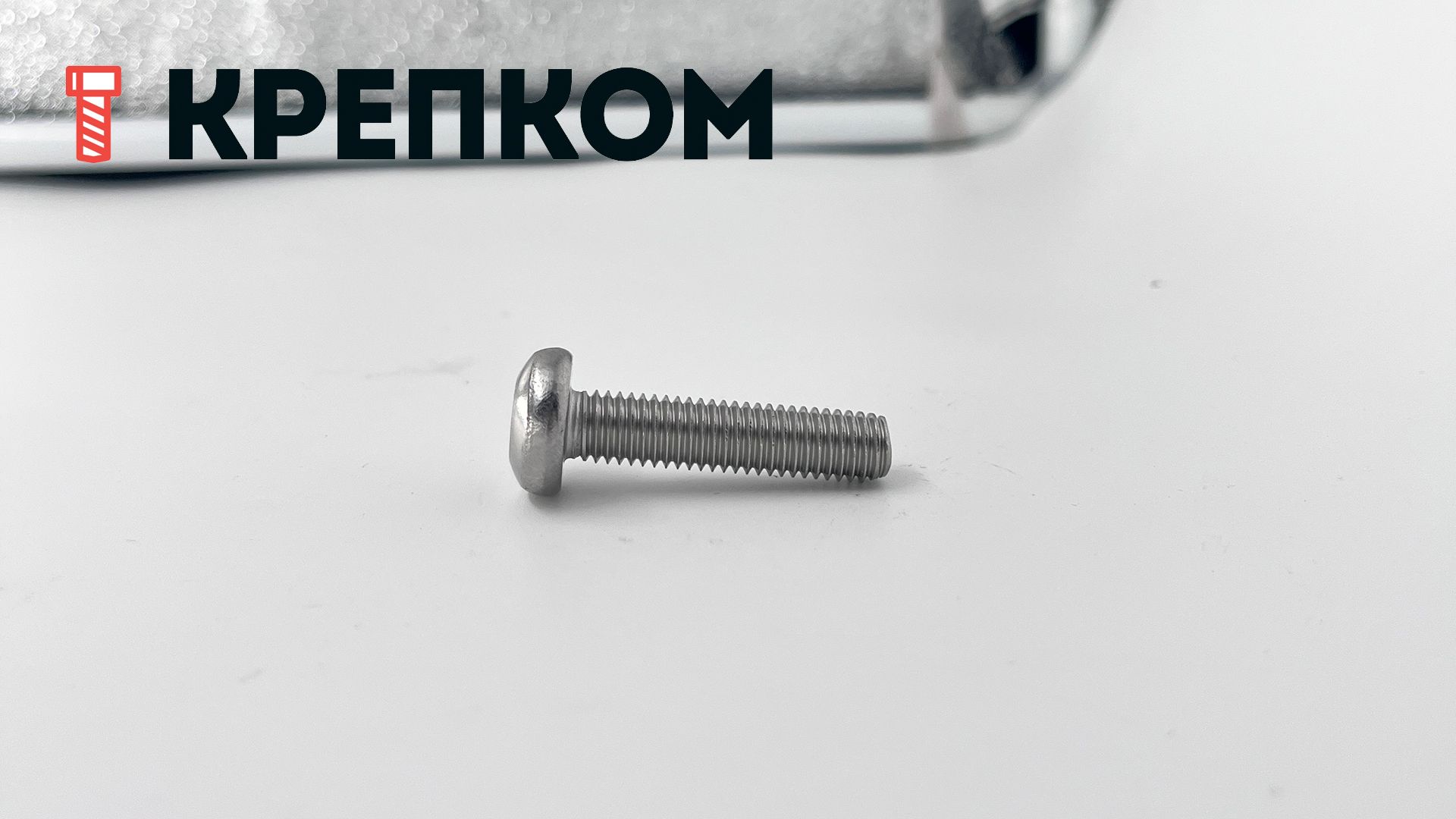 Винт с полукруглой головкой и шлицем TORX ISO 14583 (DIN 7985), нержавеющая сталь А2 - фото