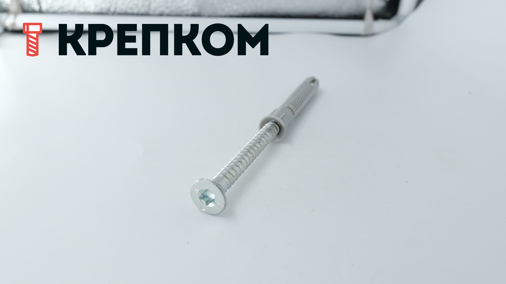 Универсальный фасадный дюбель 10х80 с потайной головкой Fischer FUR-T 88784, нержавеющая сталь А4 - фото