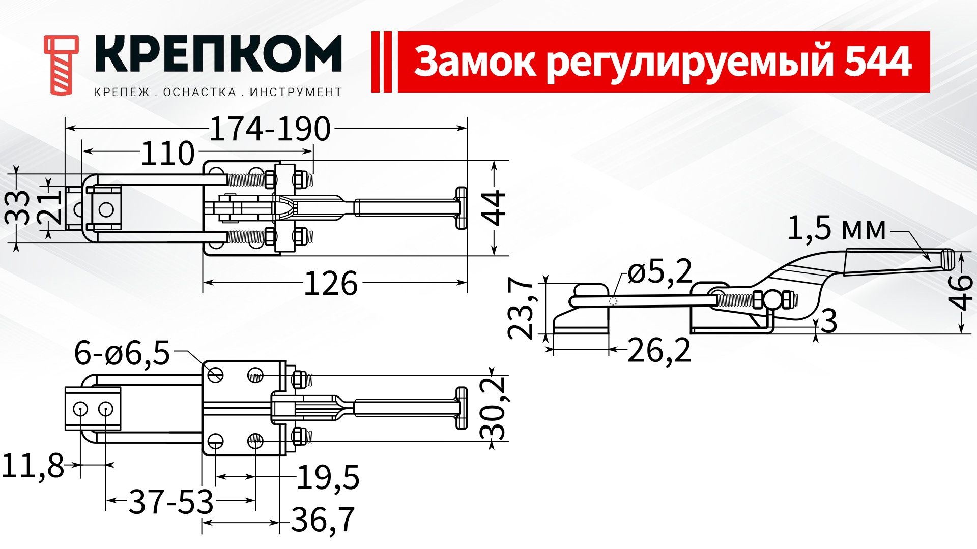 Замок регулируемый натяжной L=159-179 мм, нагрузка 220 кг, (544), оцинкованная сталь - фото