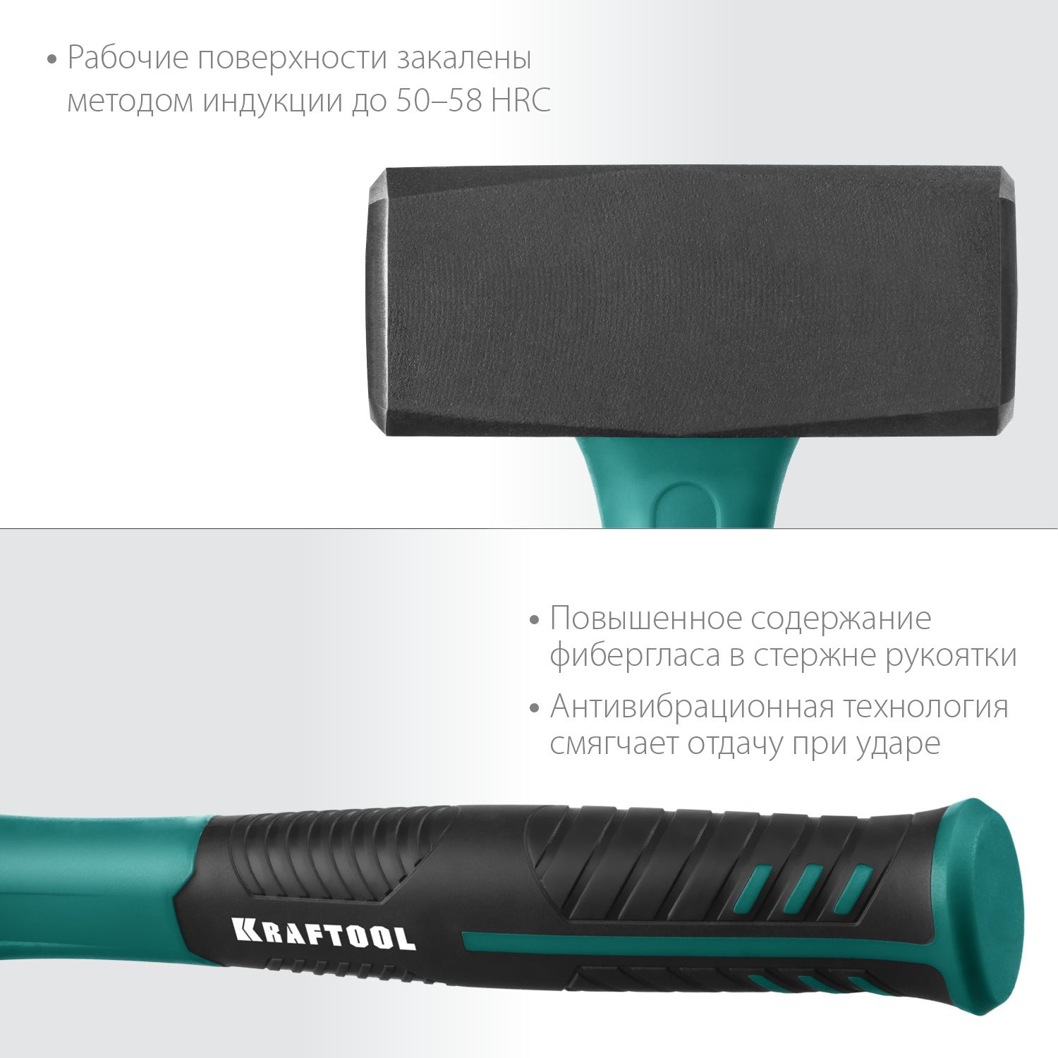 Кувалда Fiberglass Kraftool - фото