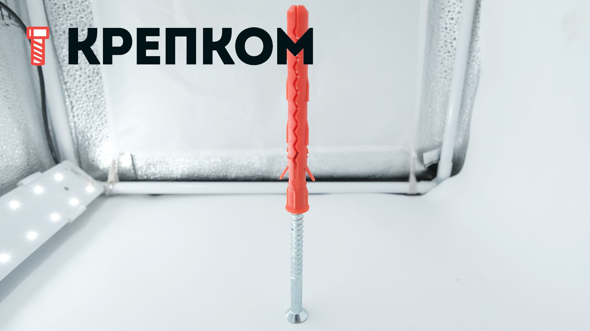 Дюбель фасадный Mungo MB-S со стопорным шурупом PZ3 - фото