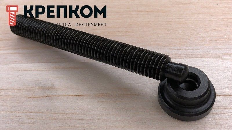 Шпилька-винт DIN 6332 IS с упорной колодкой DIN 6311