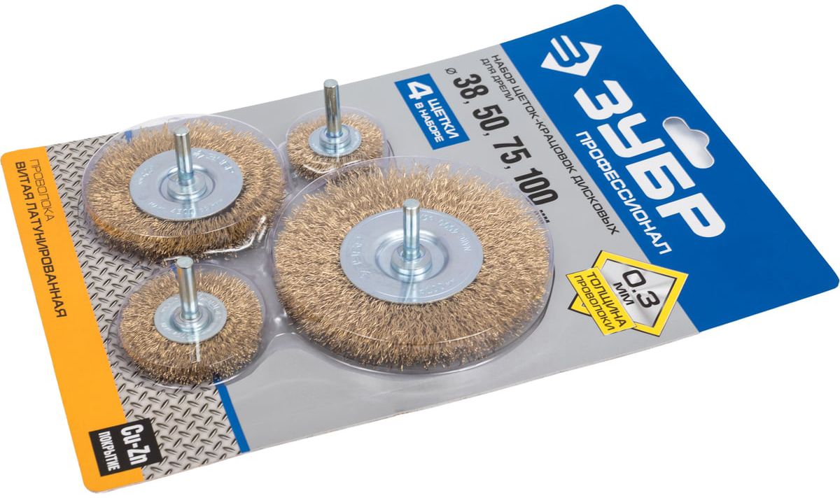 Набор дисковых щеток-крацовок 38-100 мм для дрели Профессионал ЗУБР 3521-H4_z03, 4 шт - фото