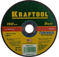 Круг отрезной по металлу для УШМ Kraftool