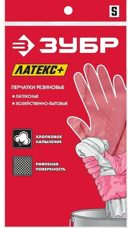 Перчатки латексные с х/б напылением, рифлёные S(7) ЗУБР 11250-S_z01 - фото