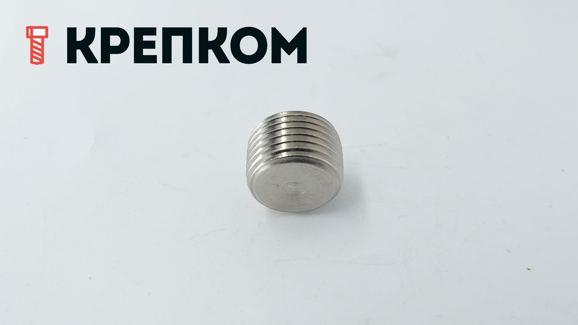 Пробка (заглушка) с дюймовой резьбой NPTF шлиц HEX DIN 906, нержавеющая сталь А2 - фото