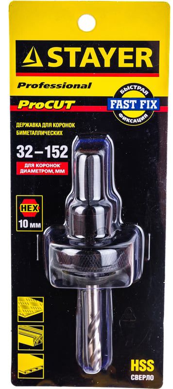 Державка для биметаллических коронок Procut Professional Stayer, шестигранный хвостовик - фото