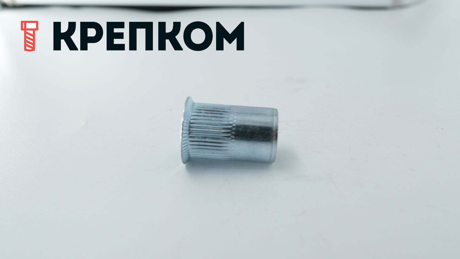 Резьбовая заклепка с потайным бортиком и насечкой, сталь - фото