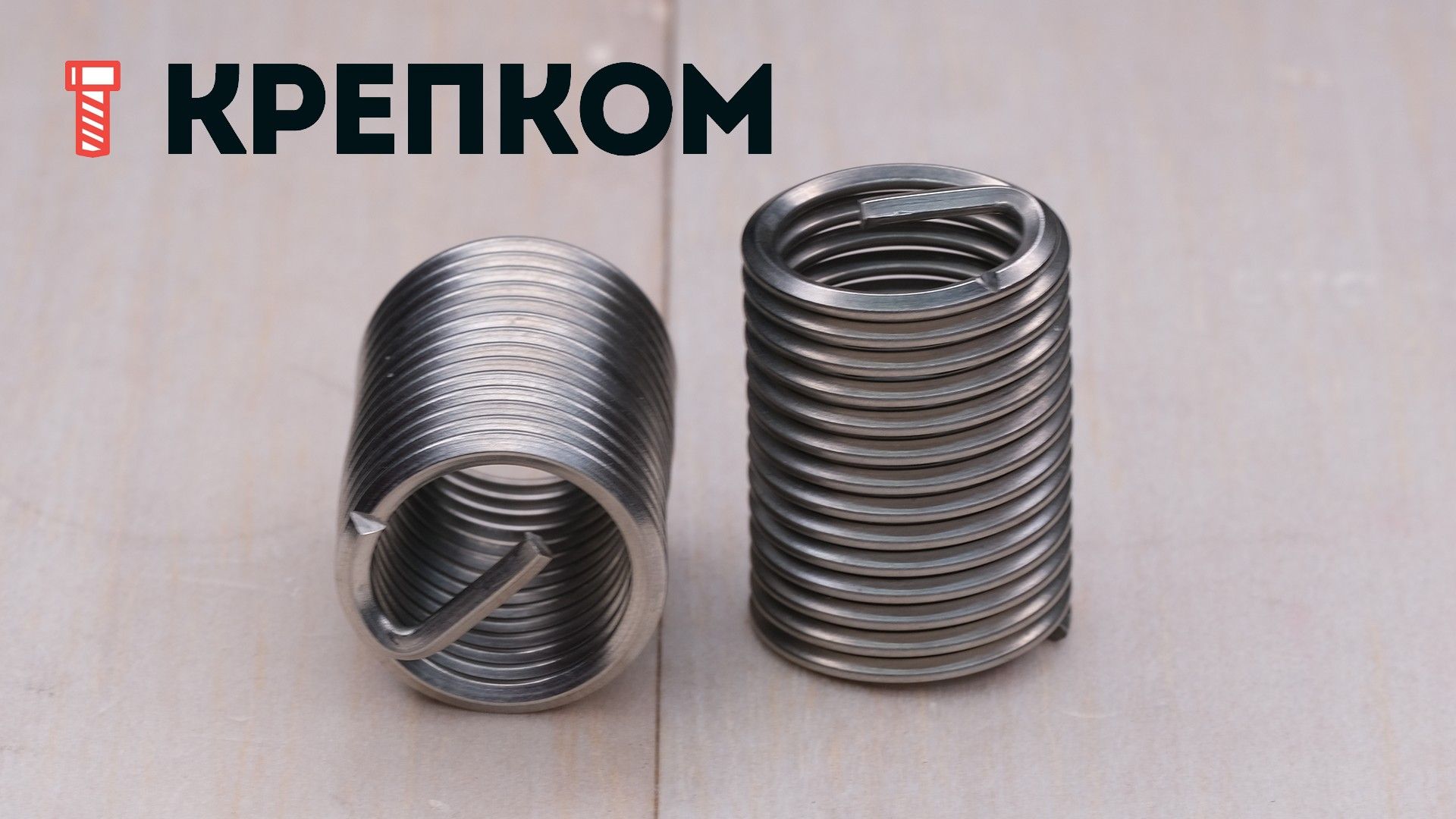 Изображение товара Пружинные резьбовые вставки Volkel М3,5х0,6 - 1,0D (07206), нержавеющая сталь