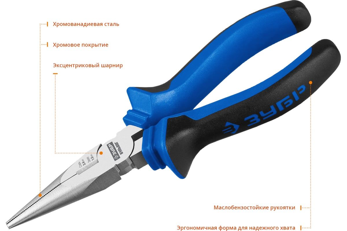 Тонкогубцы 160 мм Бульдог ЗУБР 2201-3-16_z02 - фото