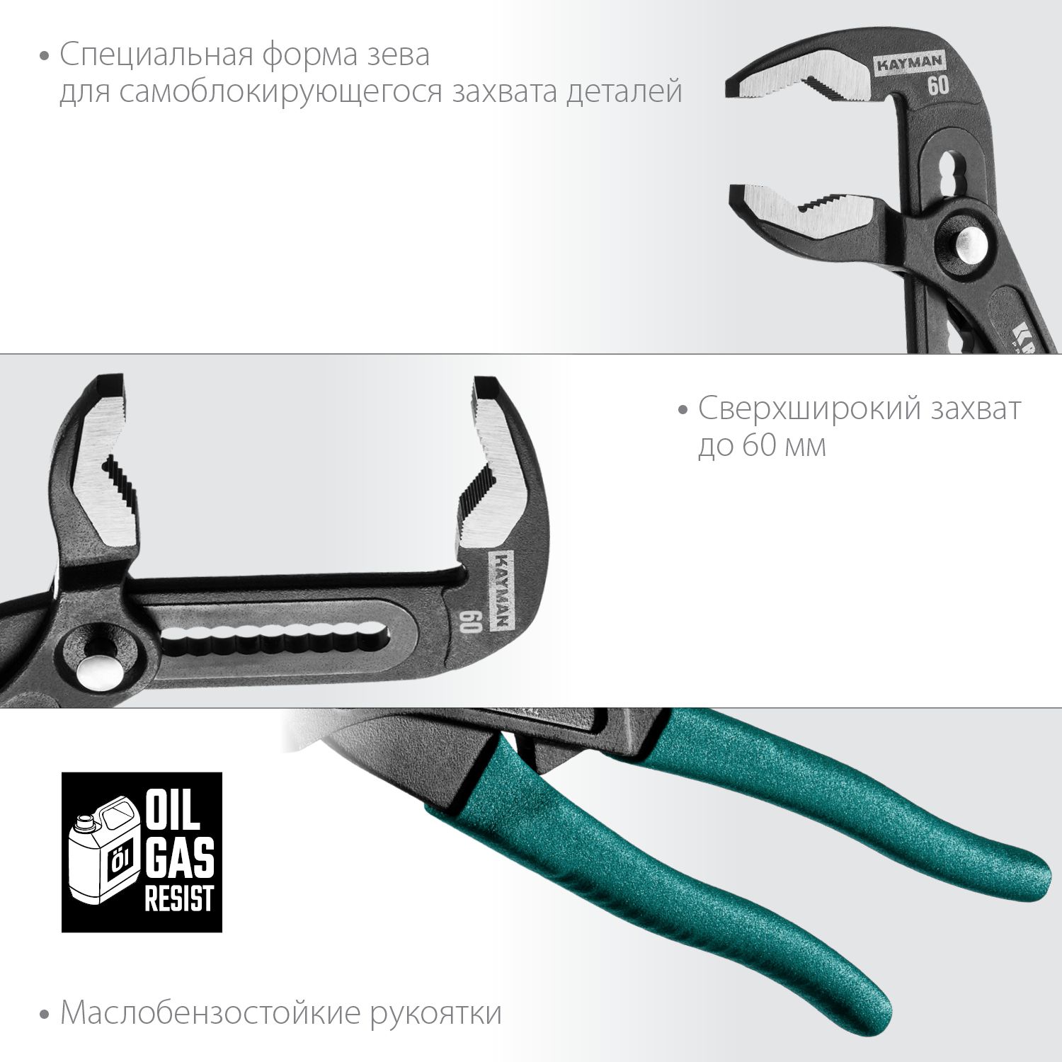 Набор губцевого инструмента Kraftool 22012 - фото