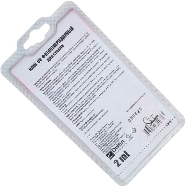 Клей фотоотверждаемый для стёкол ТР-114 2 мл Тритон 55400 - фото