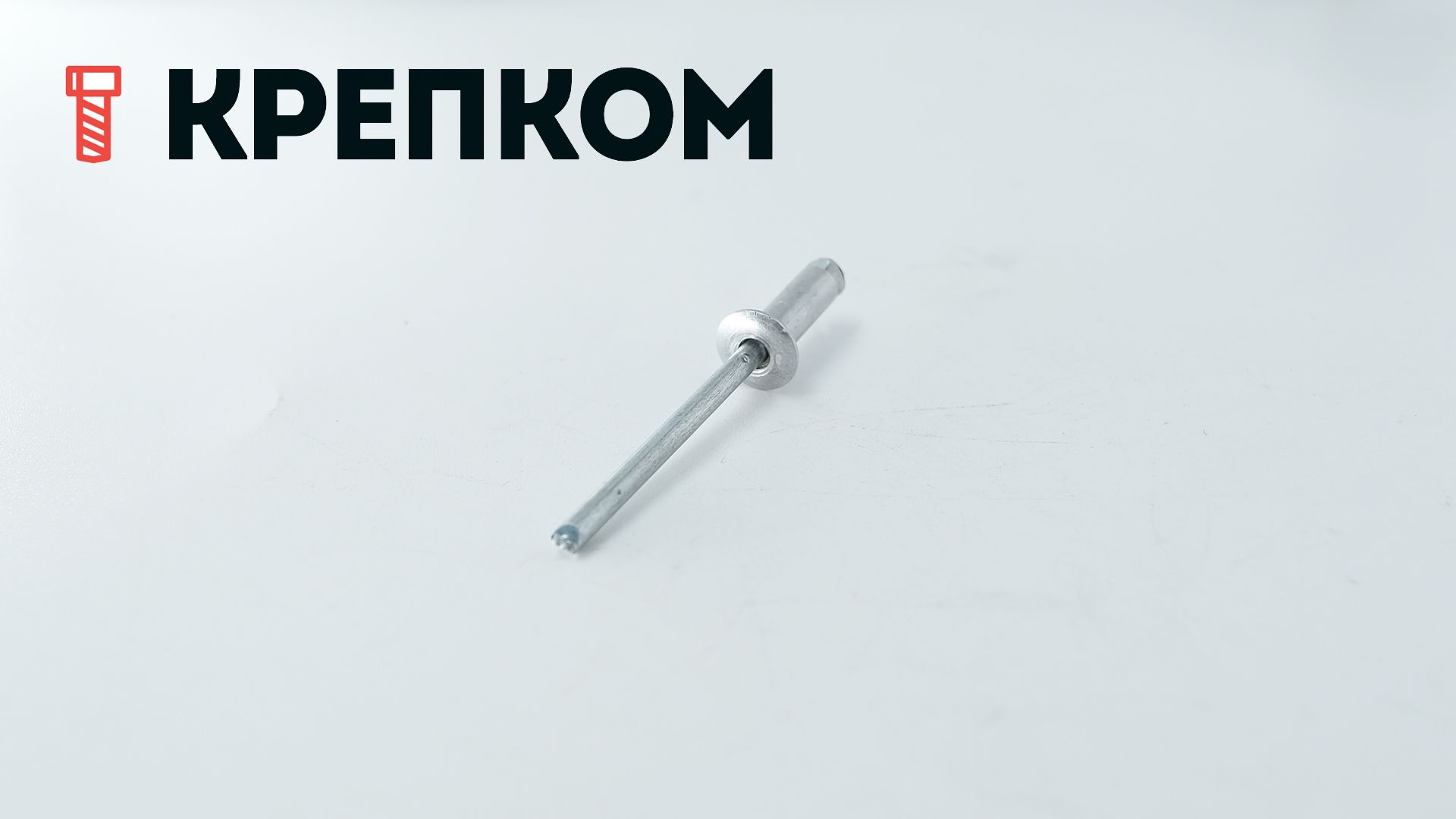 Заклепка вытяжная лепестковая со стандартным бортиком, алюминий/сталь - фото