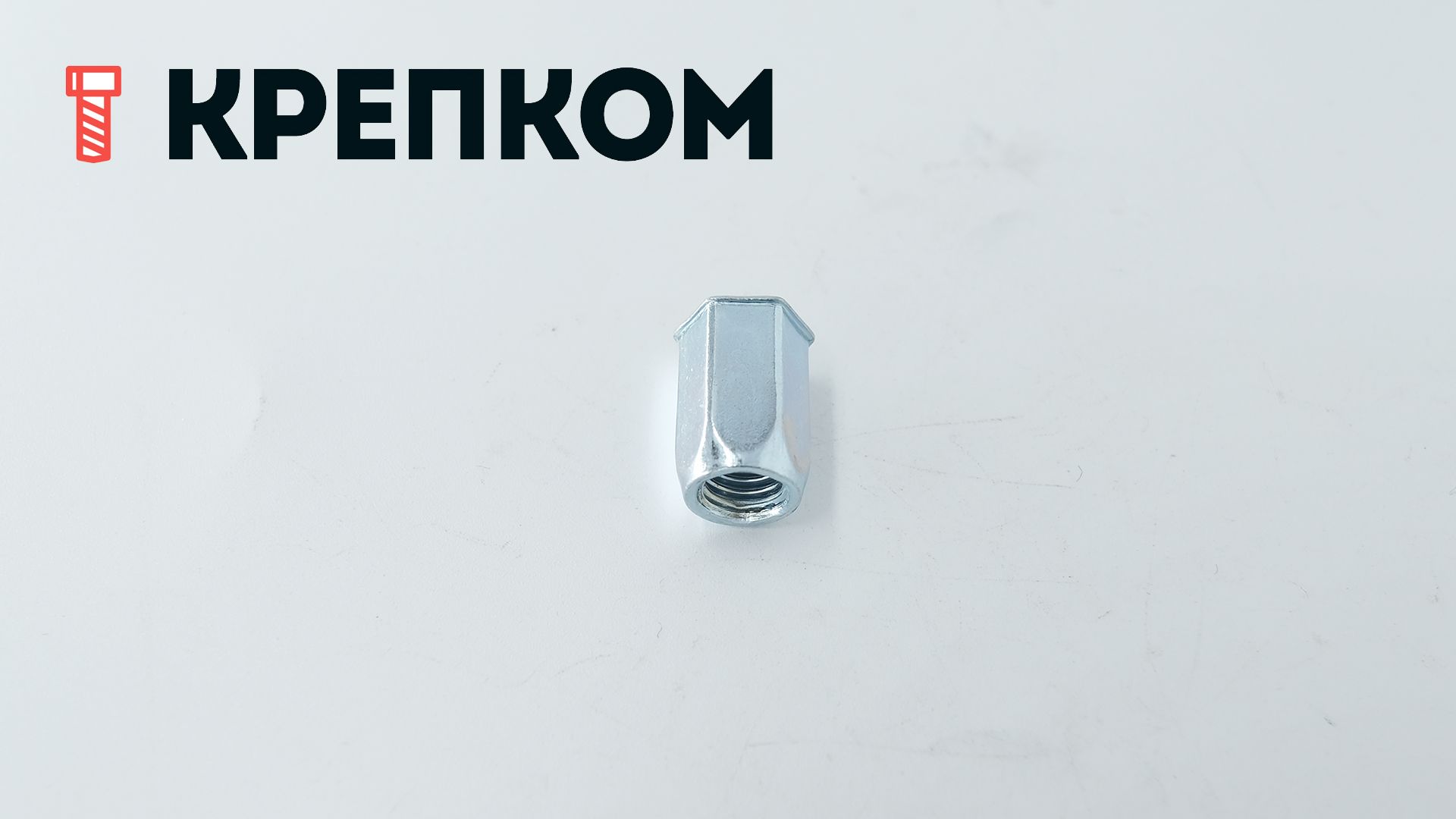 Резьбовая заклепка М8 с уменьшенным бортиком, шестигранная, оцинкованная сталь, 200 шт - фото