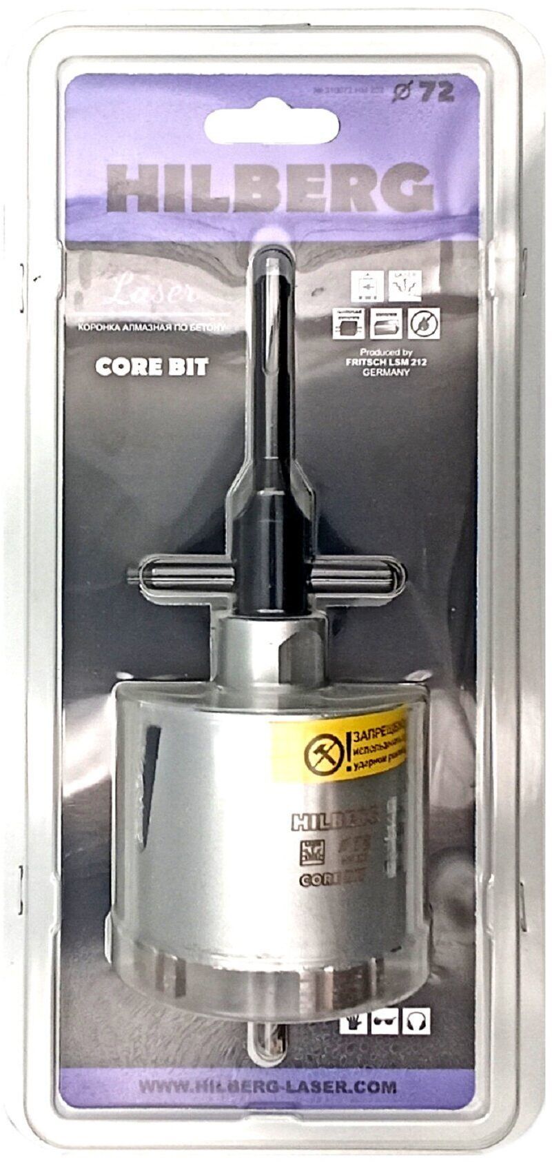 Коронка алмазная по бетону 72 мм Hilberg Laser HM202 - фото