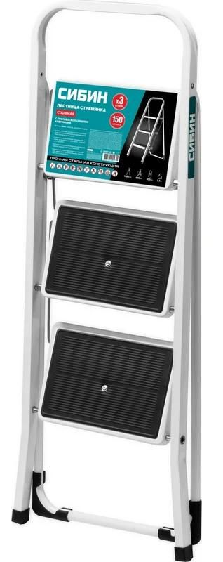 Стремянка c широкими обрезиненными ступенями СИБИН, сталь - фото