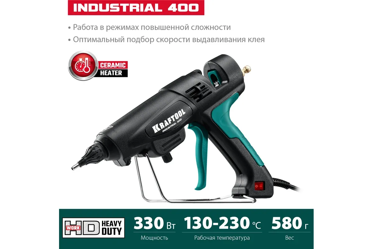 Пистолет термоклеевой электрический Industrial 400 Kraftool 06843-300-12 - фото