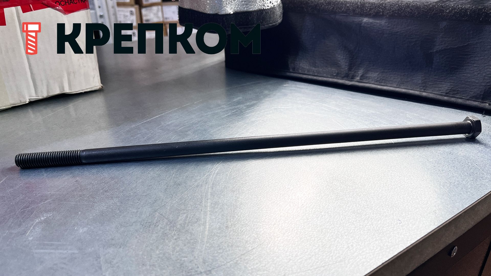 Болт шестигранный М12х400 DIN 931 Reyher 0093180001200400, класс прочности 8.8, сталь без покрытия - фото