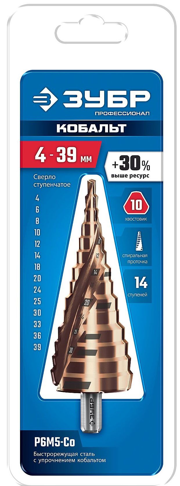 Сверло по металлу ступенчатое с винтовой проточкой Кобальт, 3Т хвостовик ЗУБР, сталь Р6М5 - фото