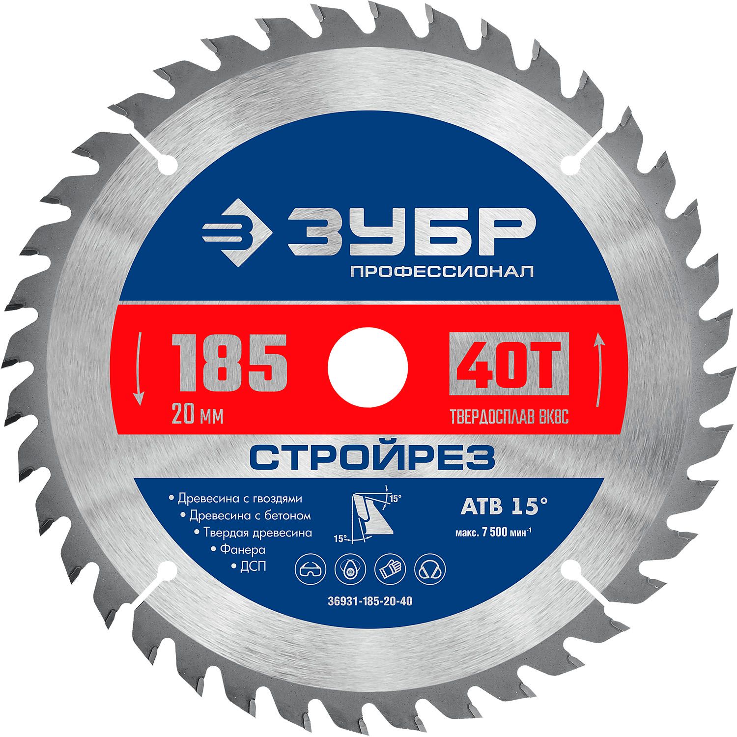 Диск пильный по строительной древесине Стройрез, ЗУБР PROF - фото