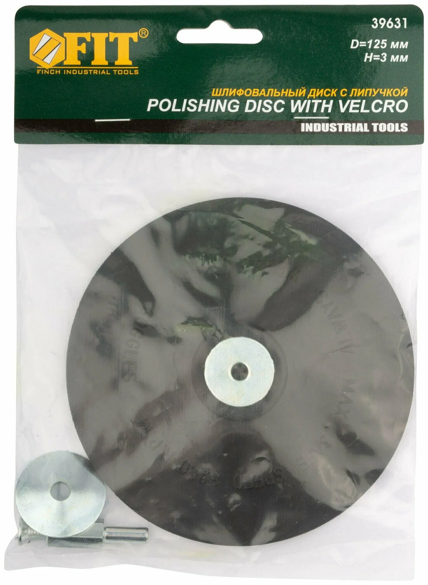 Шлифовальный диск для дрели 125х3 мм FIT 39631 - фото
