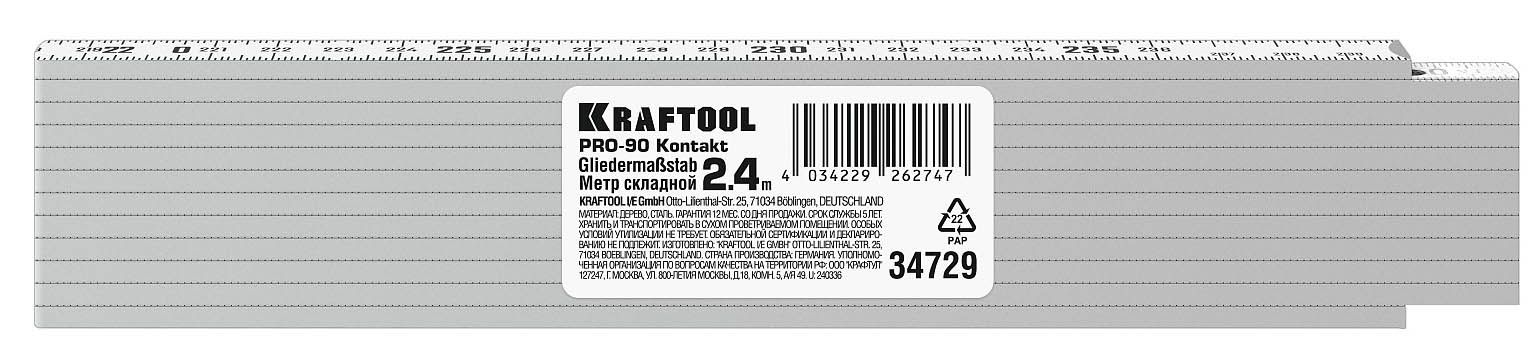 Метр деревянный складной 2,4 м PRO-90 Kontakt Kraftool 34729 - фото