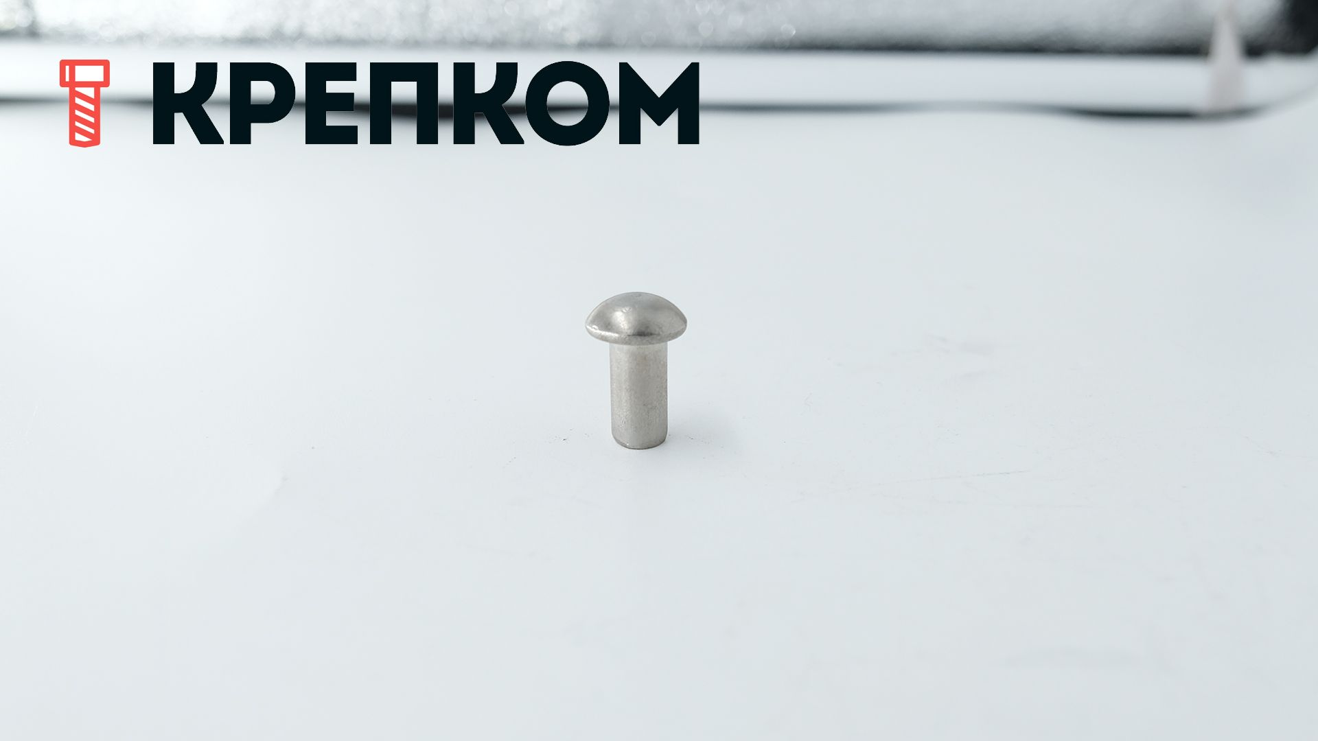 Заклепка с полукруглой головкой 6х12 мм DIN 660, нержавеющая сталь А2, 100 шт - фото