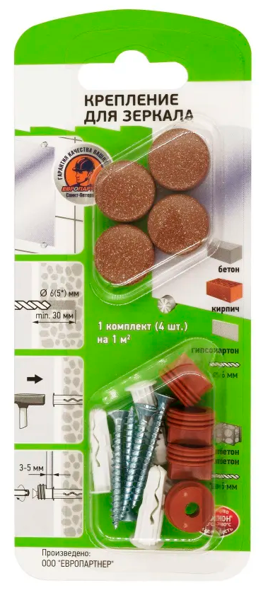 Изображение товара Комплект для крепления зеркал с дюбелем и шурупом коричневый гранит Европартнер, блистер