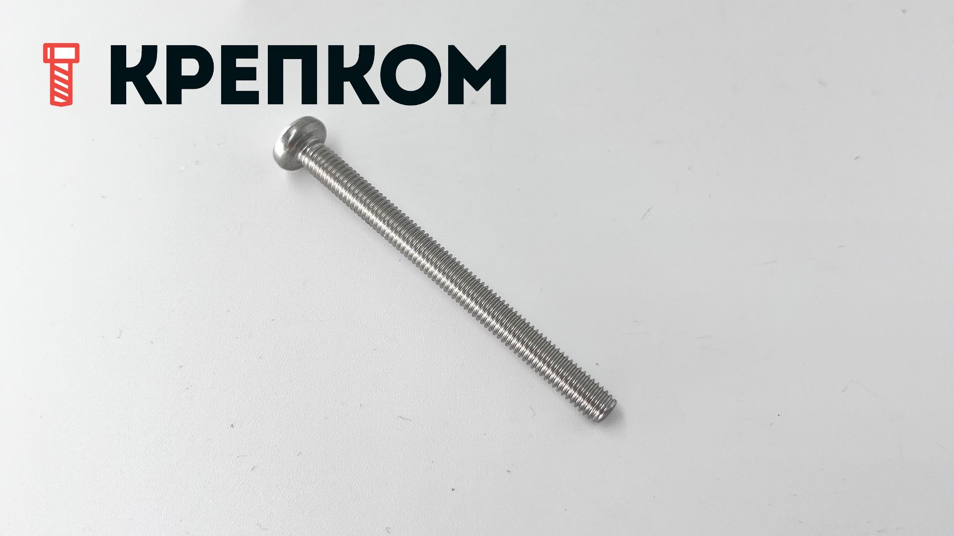 Винт с полукруглой головкой и шлицем TORX ISO 14583 (DIN 7985), нержавеющая сталь А4 - фото