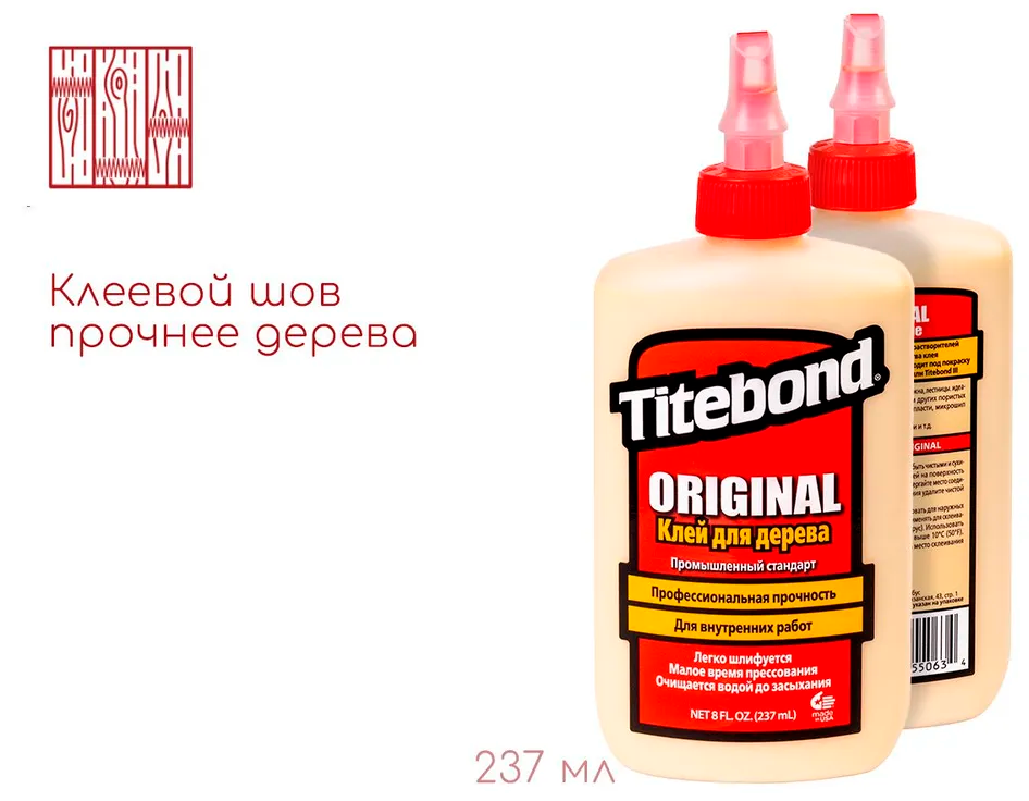 Клей столярный Titebond Original Wood Glue, 237 мл - фото