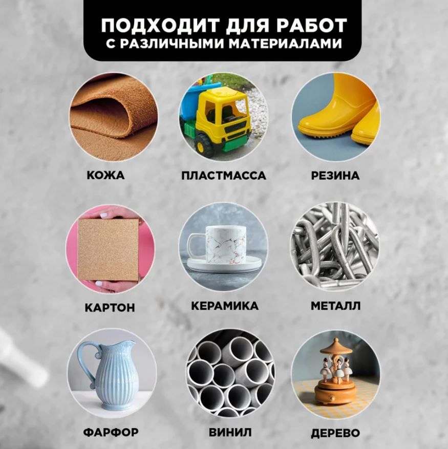 Клей моментальный 3 гр Секунда - фото