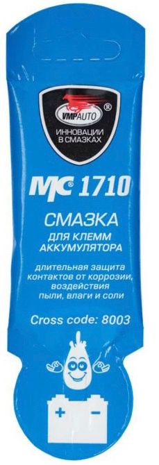 Смазка для клемм аккумулятора МС 1710 ВМПАВТО 8003, 10 гр стик-пакет - фото