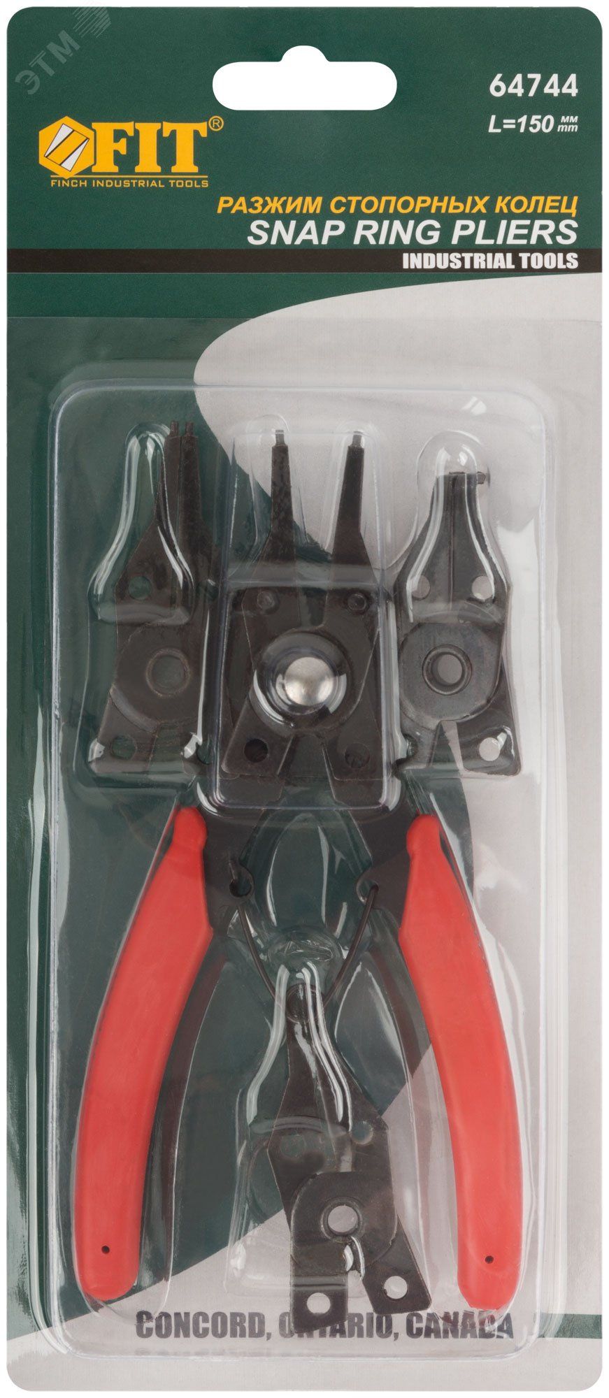 Разжим стопорных колец, 4 насадки, 150 мм FIT 64744 - фото