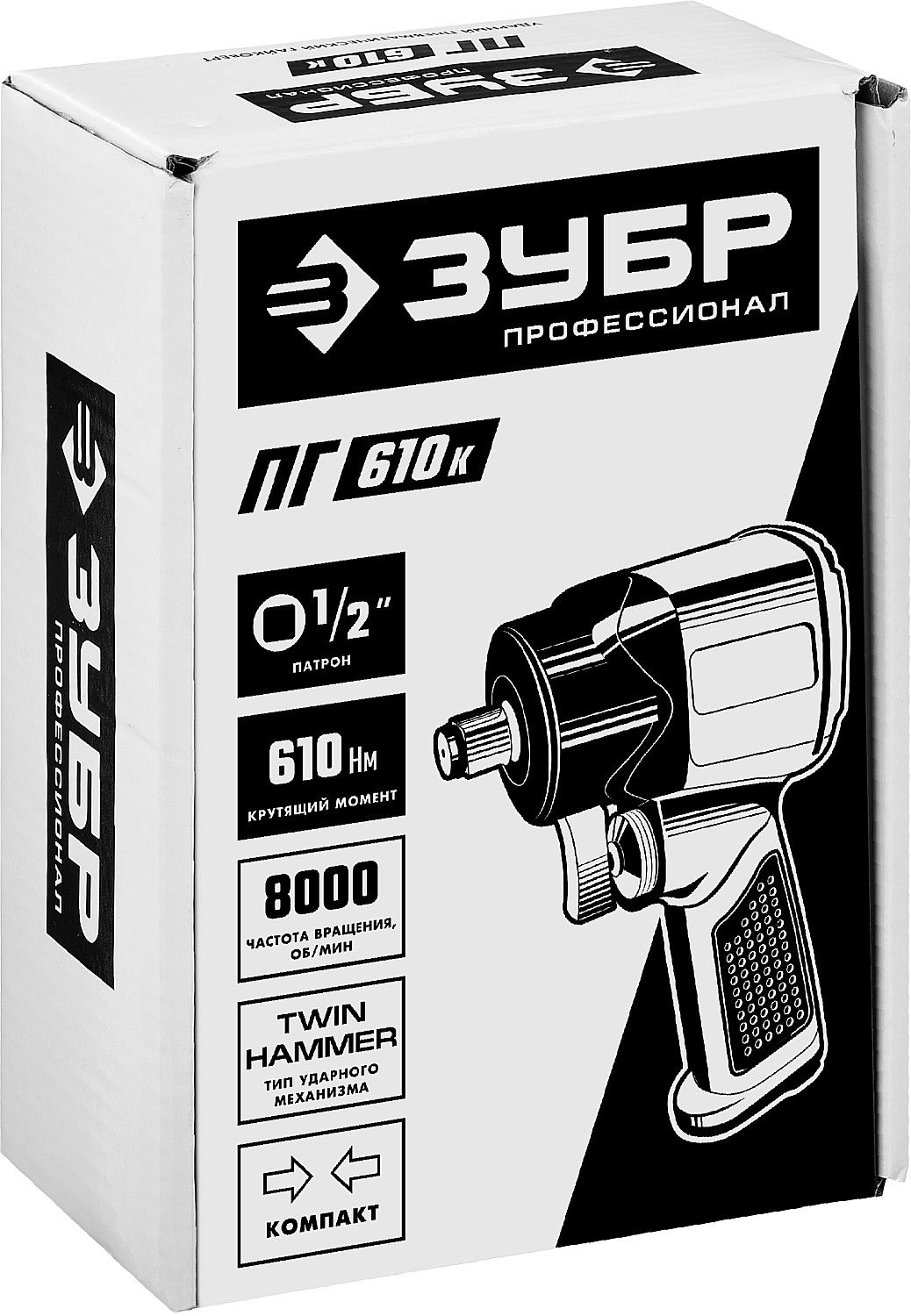 Гайковерт пневматический ударный компактный ПГ-610К, 1/2", 610 Н·м ЗУБР 64270, композит - фото