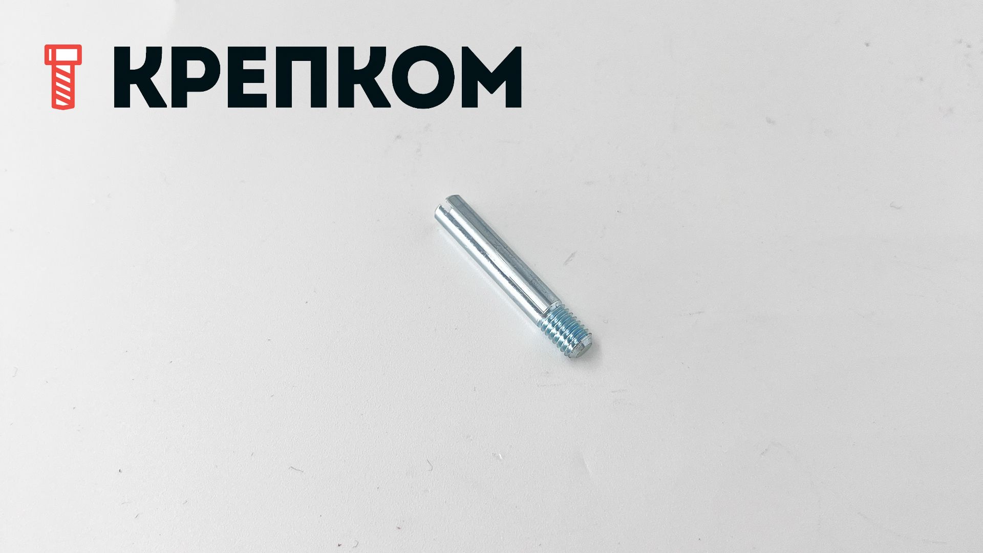 Винт установочный М5х30 DIN 427, оцинкованная сталь 14H - фото