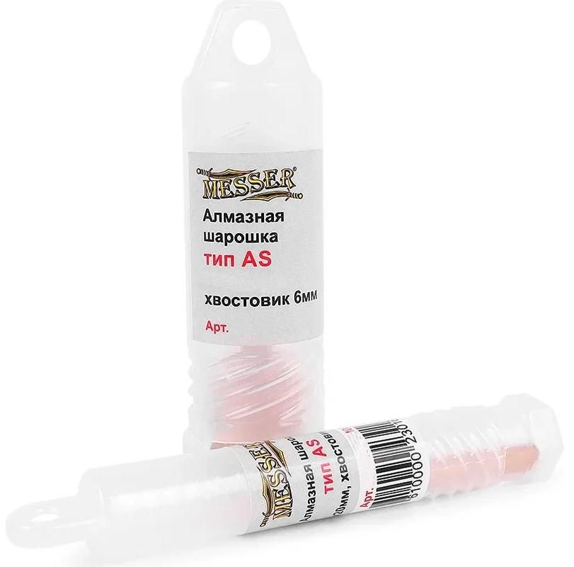 Борфреза алмазная форма A (ZYA) AS Messer - фото