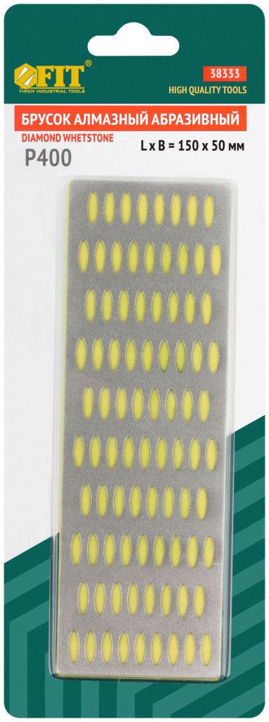 Брусок алмазный абразивный P400 для заточки FIT 38333, жёлтый - фото