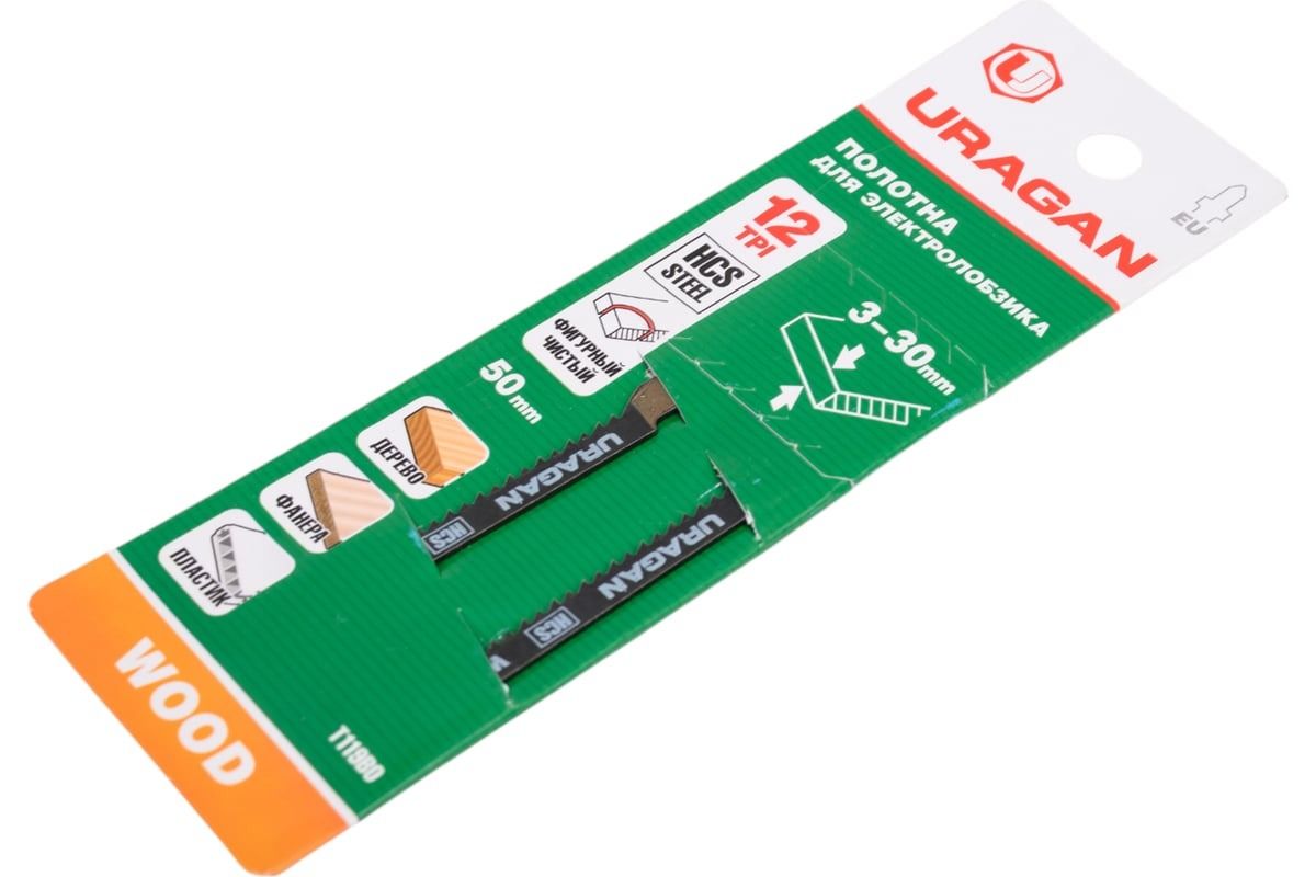 Полотна по дереву T119BO для электролобзика 50х2 мм T-хвостовик, фигурный рез Uragan 159482-2_z02, сталь HCS, 2 шт - фото