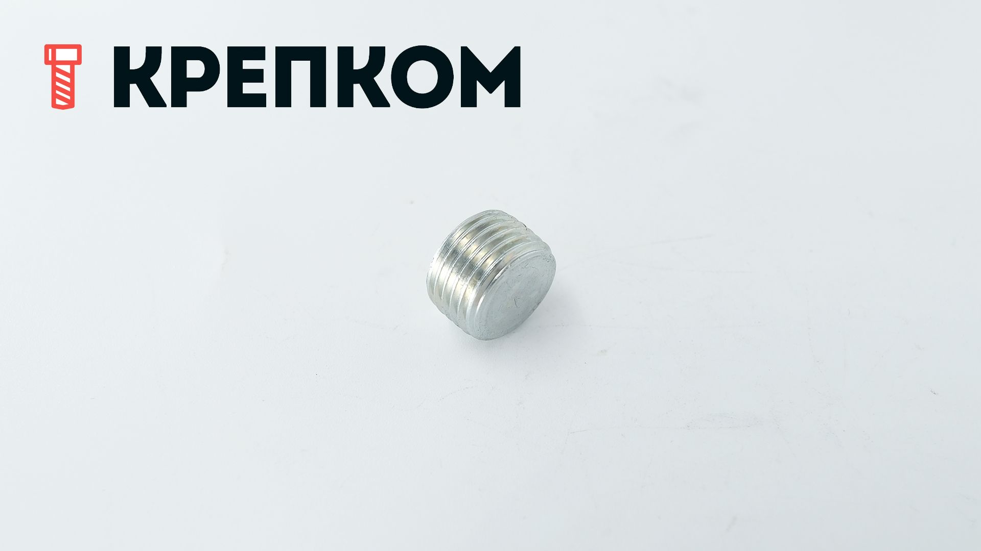 Пробка (заглушка) М16х1,5 DIN 906, оцинкованная сталь - фото