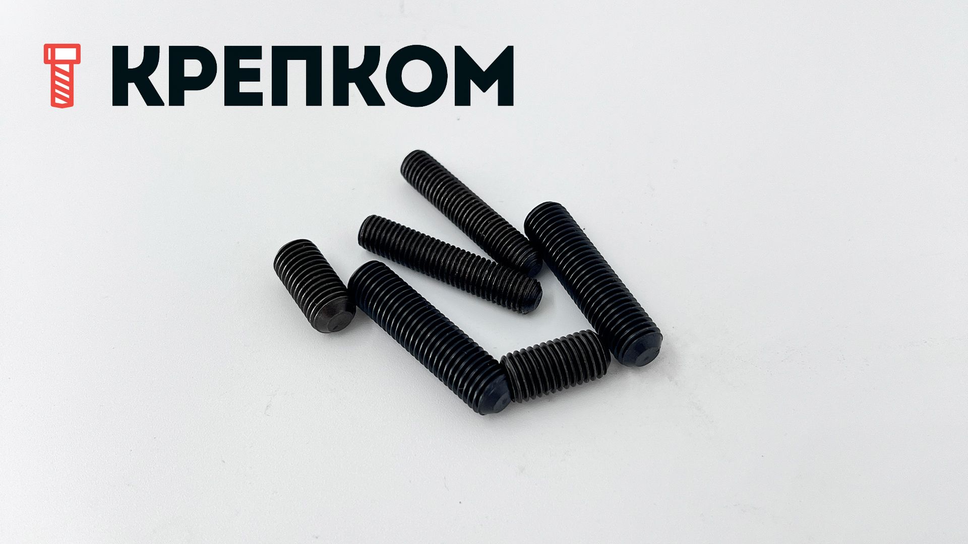 Винт дюймовый установочный HEX с плоским концом DIN 913 (ISO 4026) UNF, сталь 45H - фото