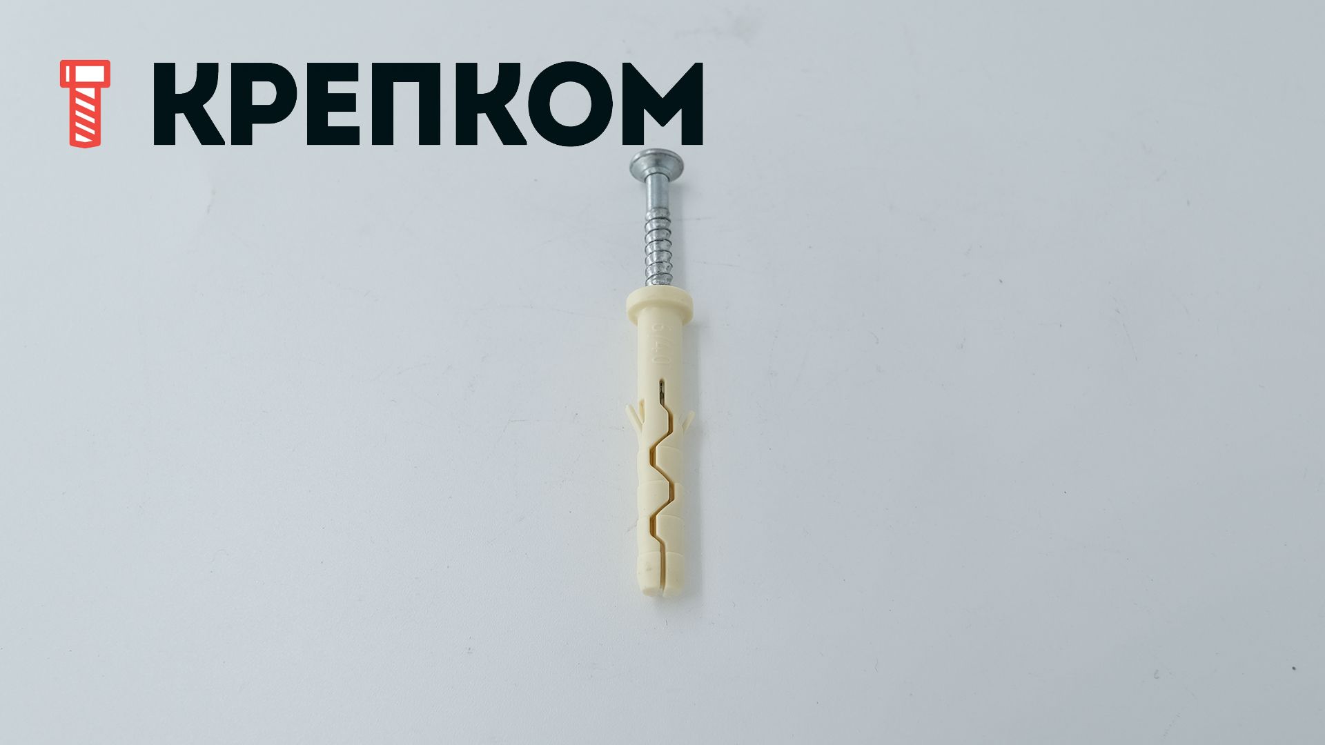 Дюбель-гвоздь 6х40 с потайным бортиком PDGN - фото