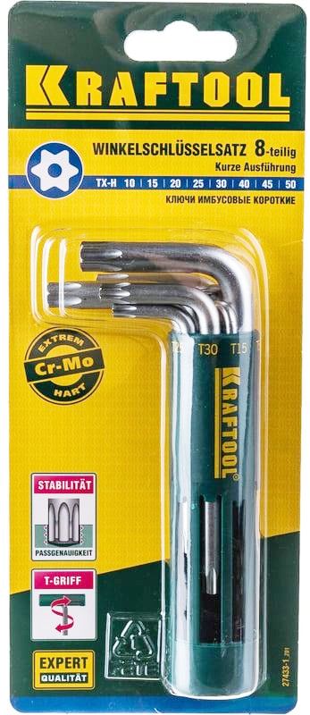 Набор ключей имбусовых коротких TR (TX Hole) Kraftool Expert 27433-1, 8 шт, хромомолибденовая сталь - фото