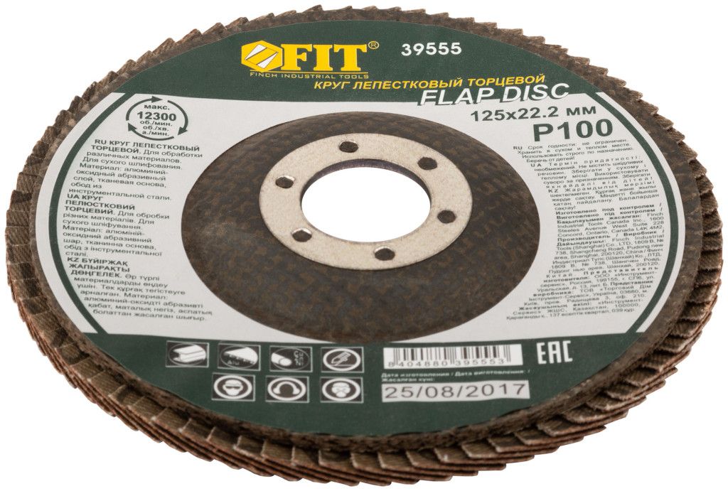 Диск лепестковый торцевой 125/22,2 мм для УШМ P120 FIT 39556 - фото