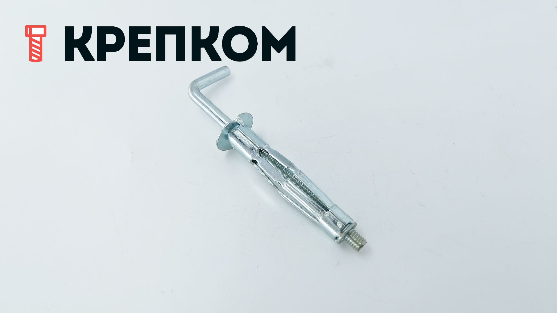 Дюбель MOLLY для полых материалов и гипсокартонных стен - фото