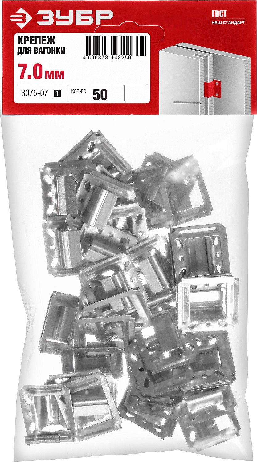 Крепеж для вагонки усиленный (Кляймер-У) 7 мм ЗУБР 3075-07_z01, оцинкованная сталь, 50 шт - фото