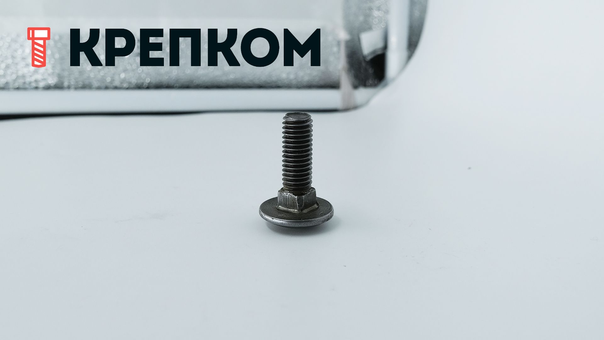 Болт мебельный с четырехгранным подголовником DIN 603, сталь без покрытия - фото