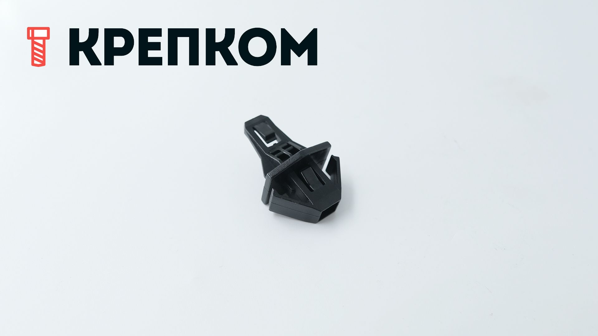 Клипса автомобильная фигурная AS-076 - фото